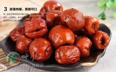十月紅 黃驊脆冬棗 脆甜無核，50克輕享美味